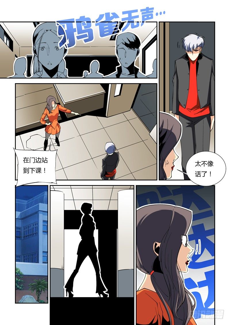 第 7 页