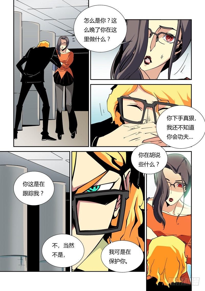 第 9 页