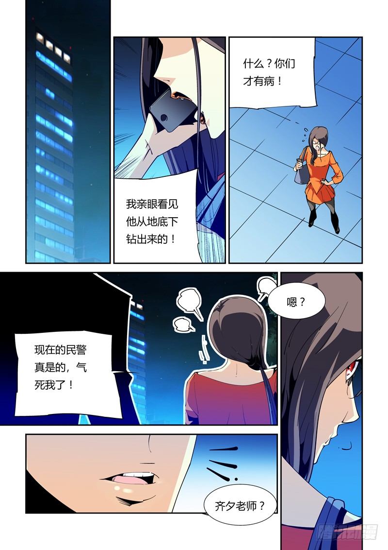 第 9 页