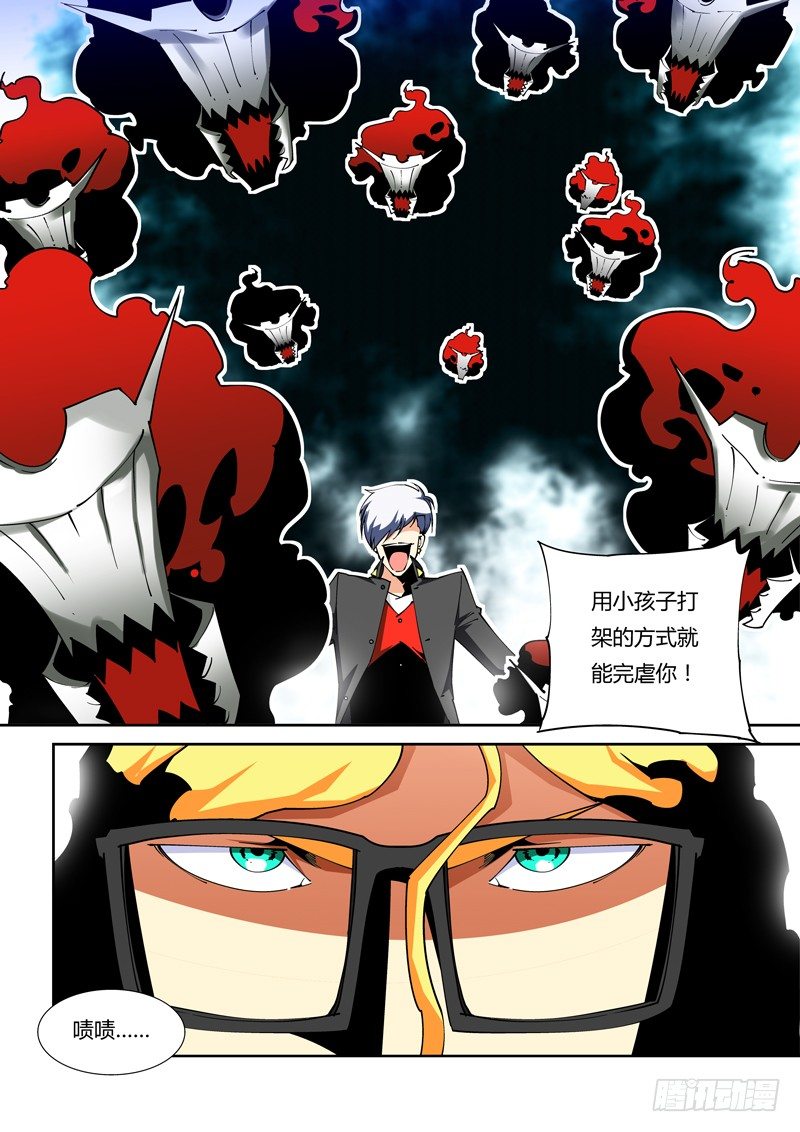 第 10 页