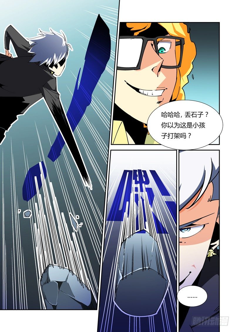 第 7 页