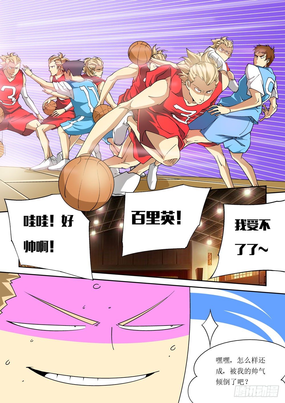 第 3 页