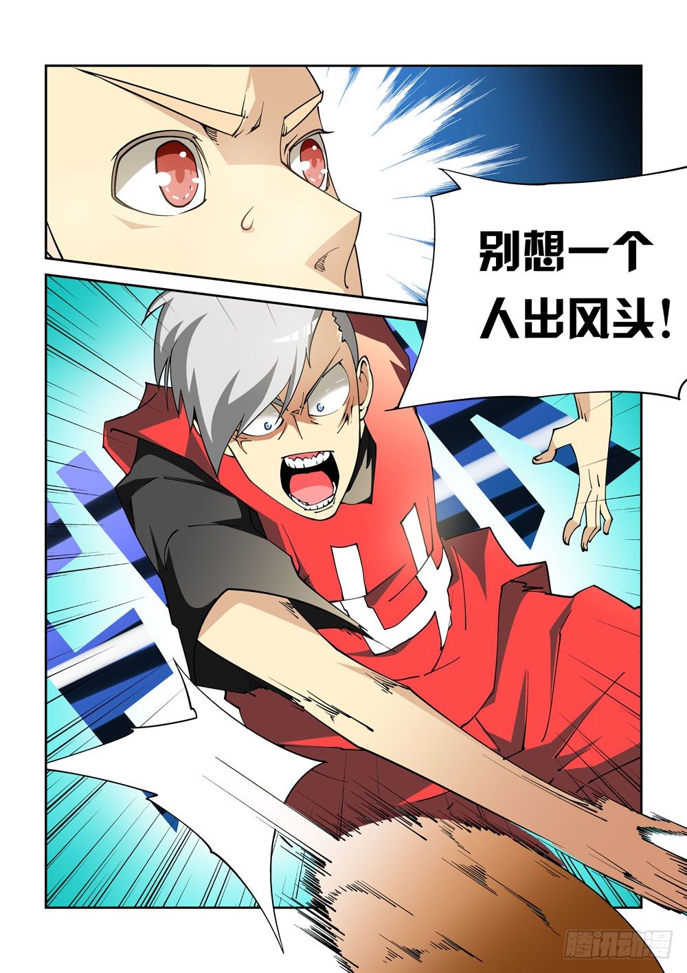 第 6 页