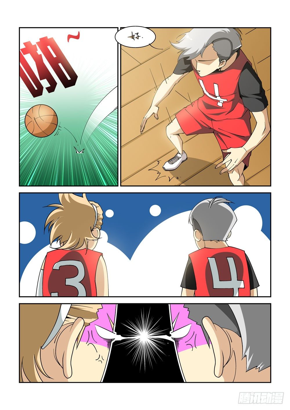 第 7 页