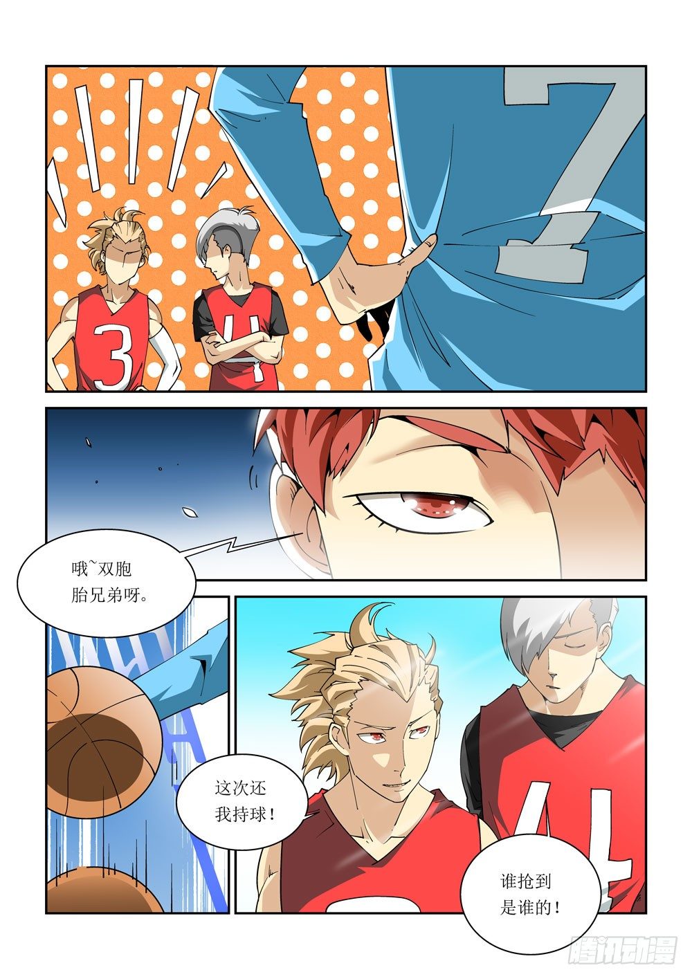 第 9 页