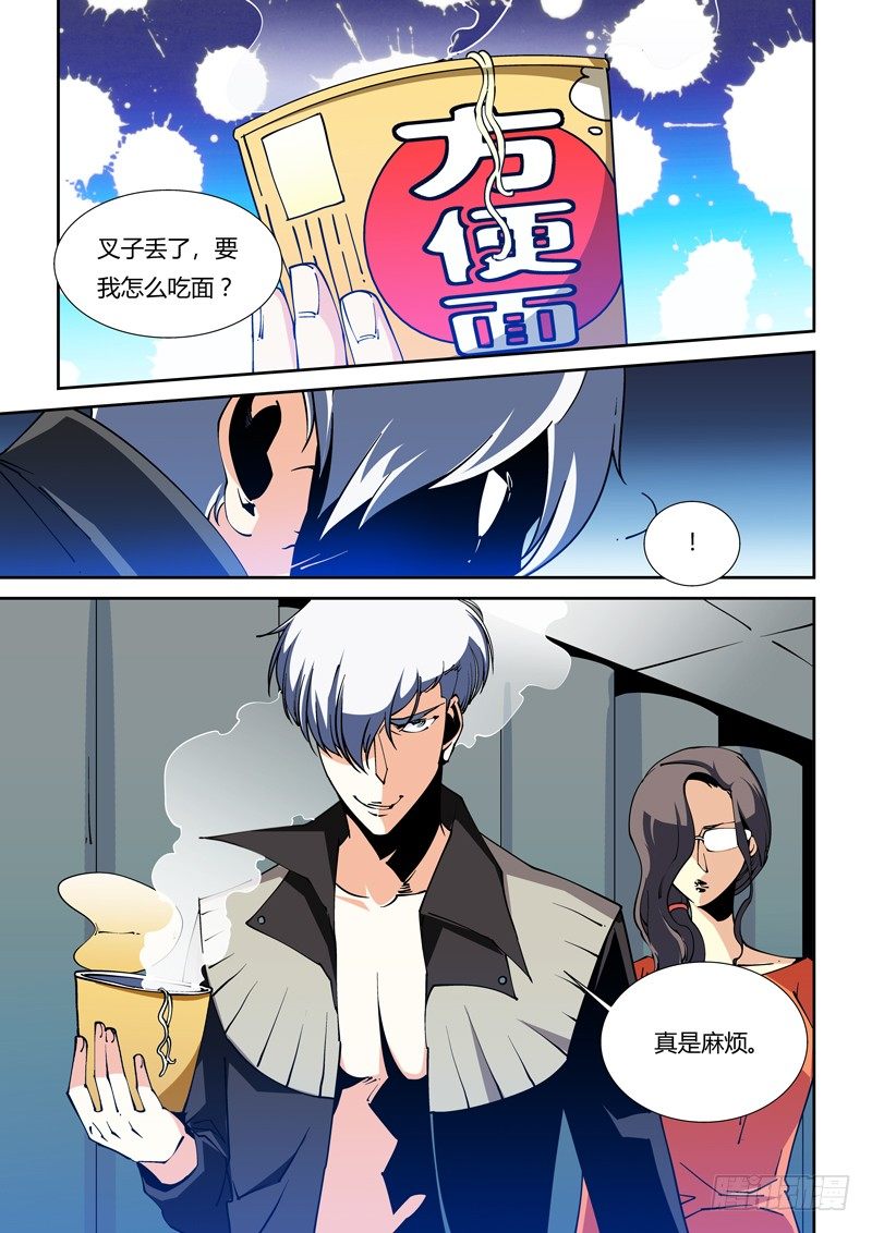 第 10 页