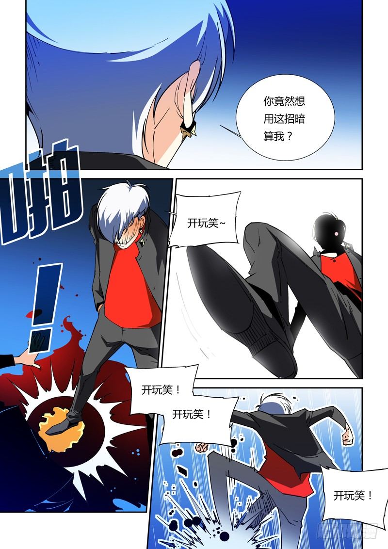 第 5 页