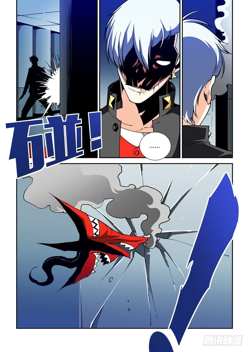 第 8 页