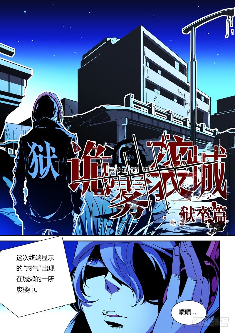 第 1 页