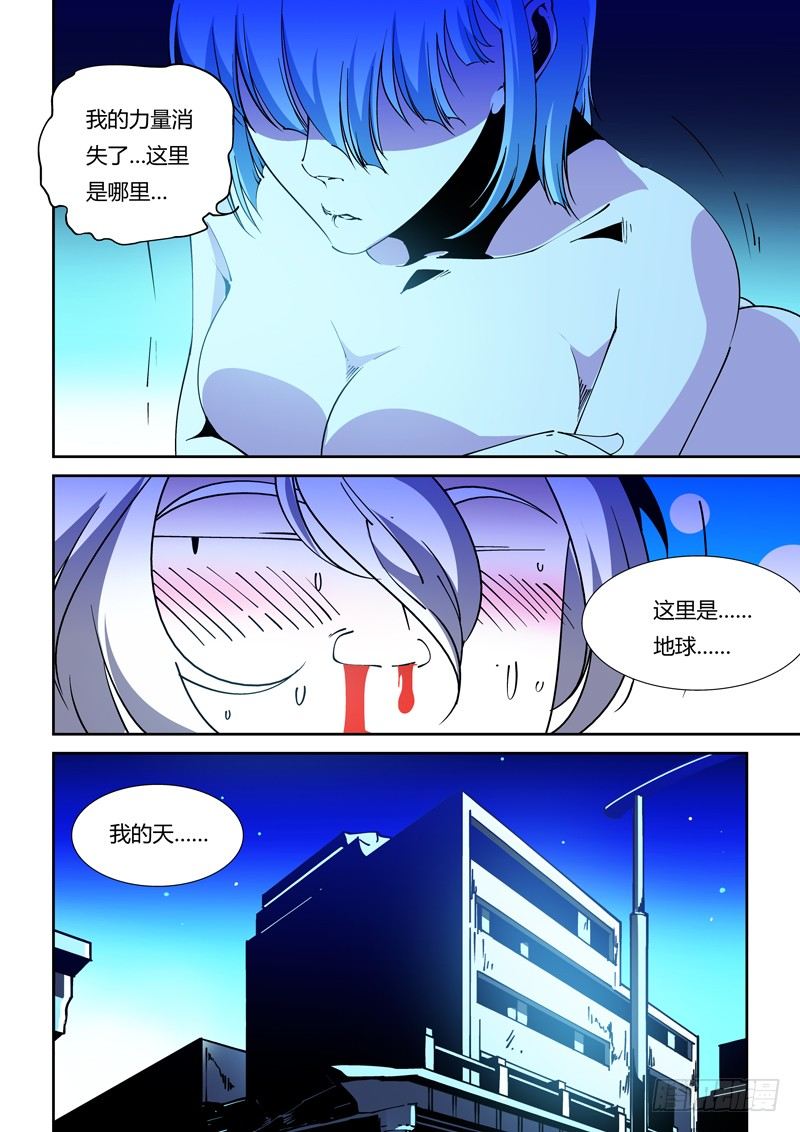 第 10 页