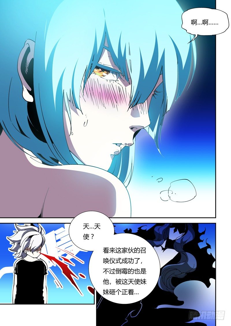 第 7 页