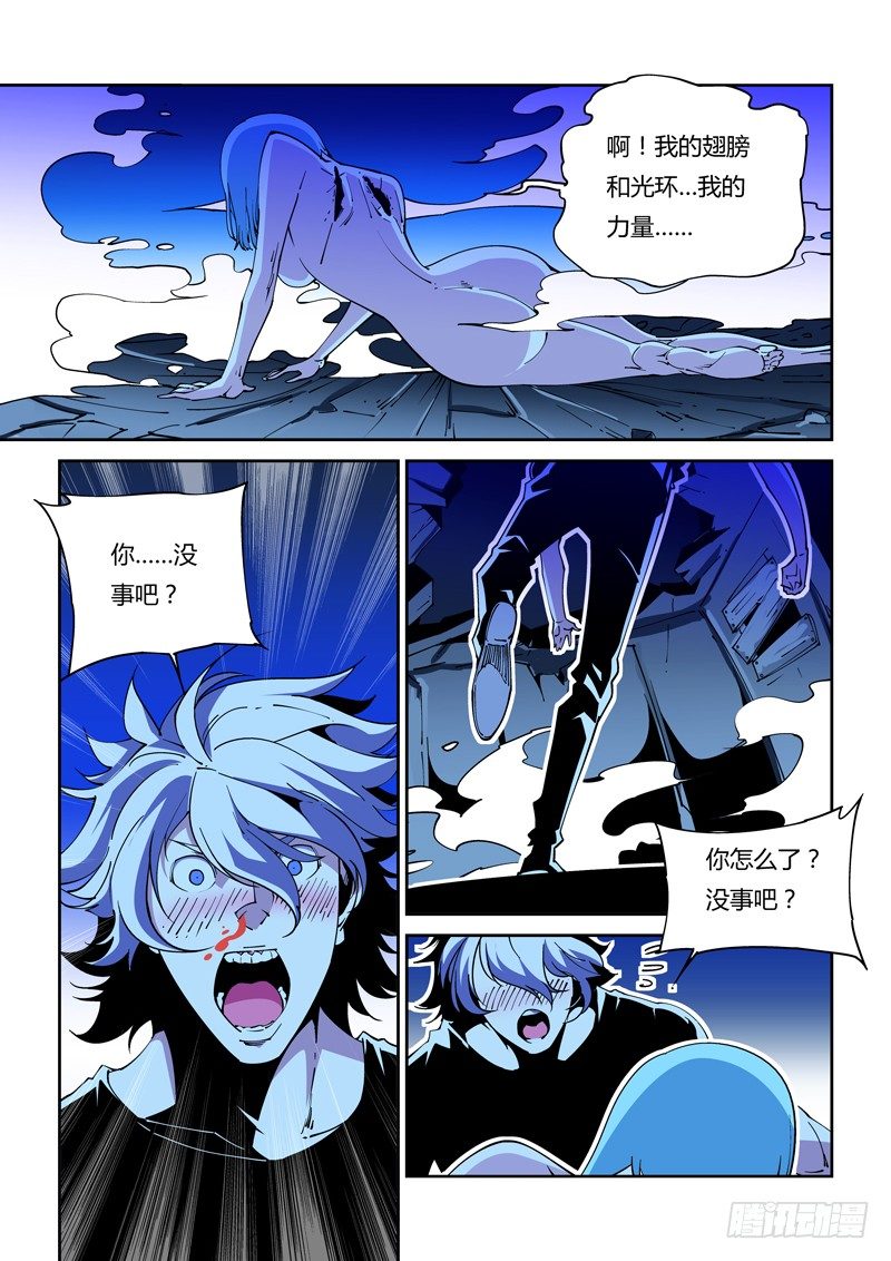 第 9 页