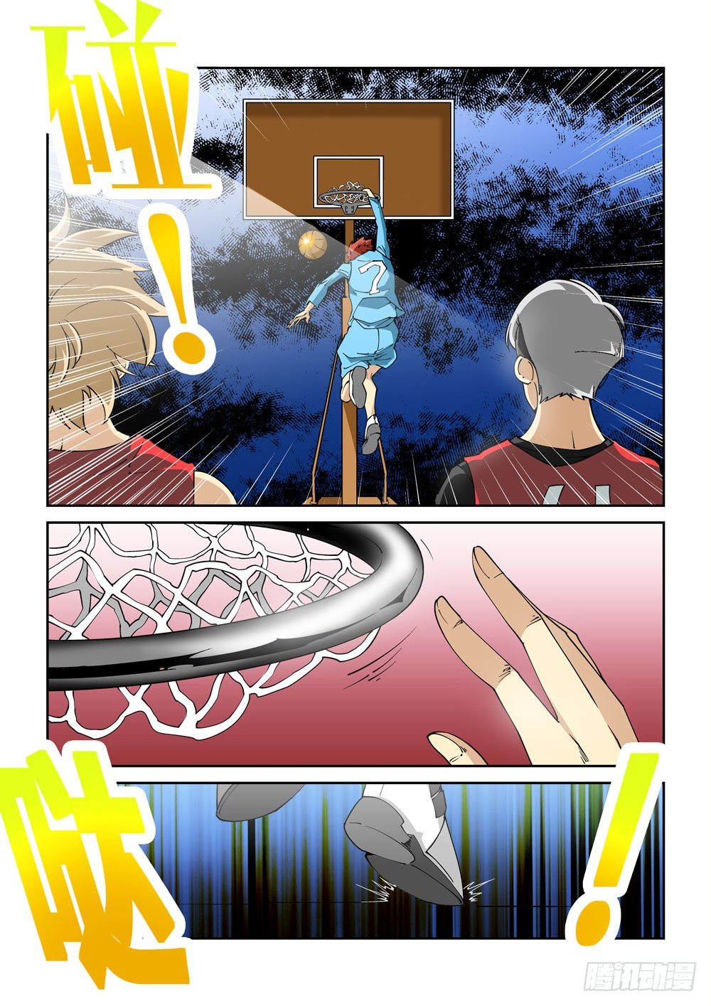 第 3 页