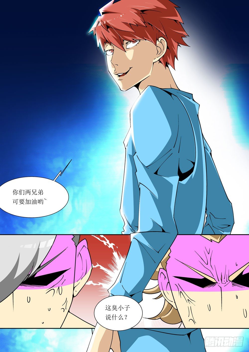 第 4 页