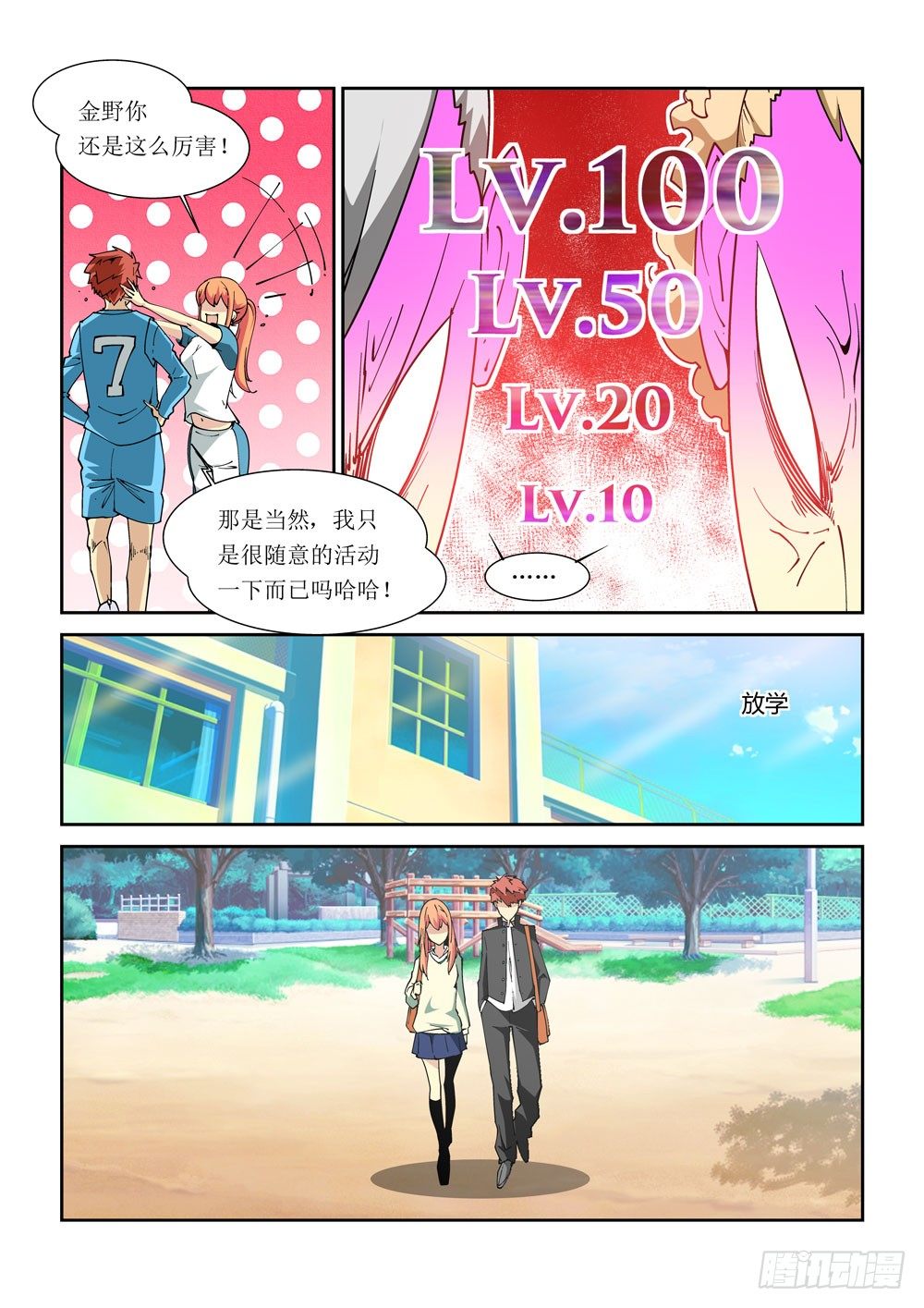 第 5 页