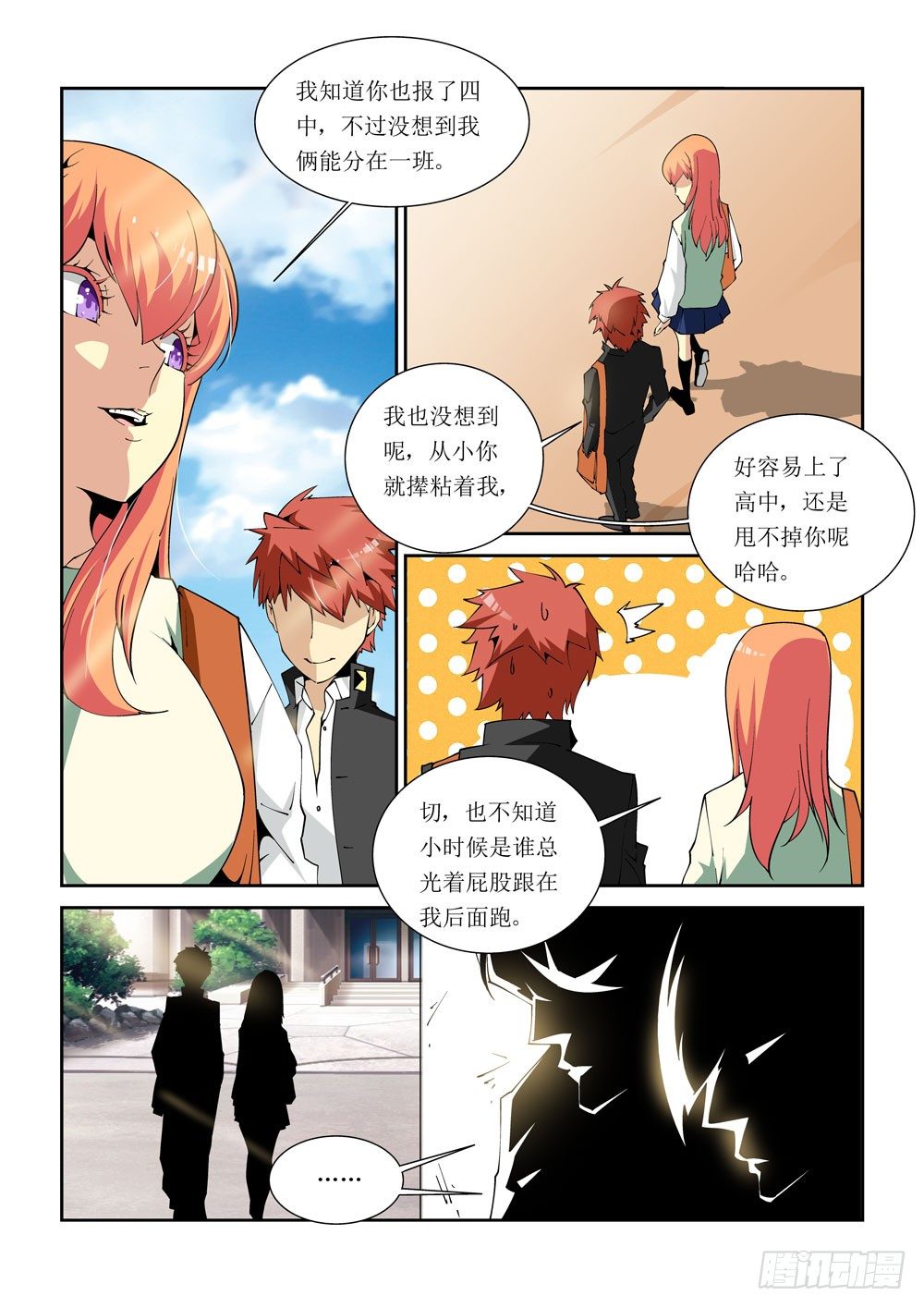 第 6 页