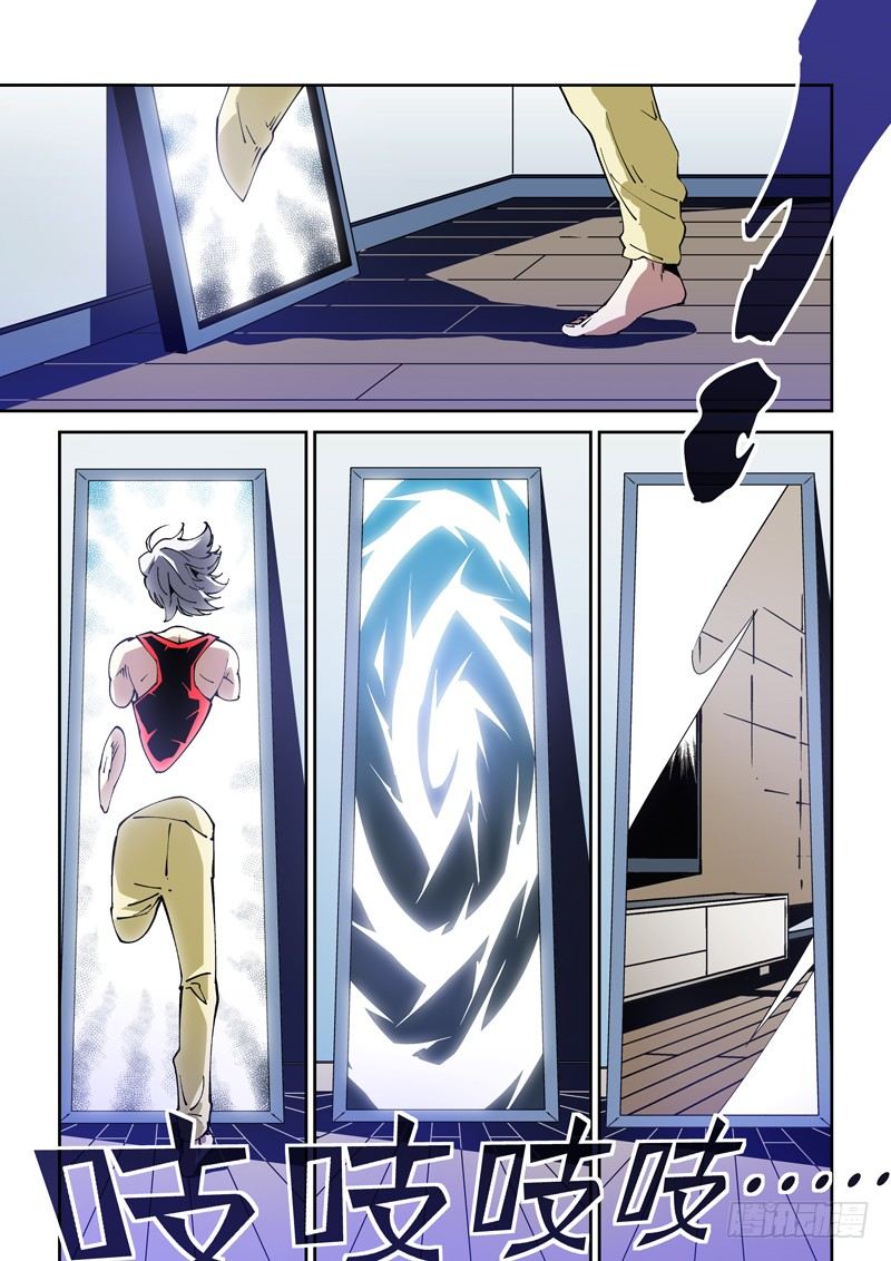 第 7 页