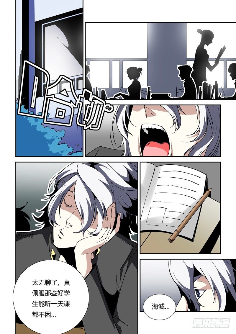 第 9 页