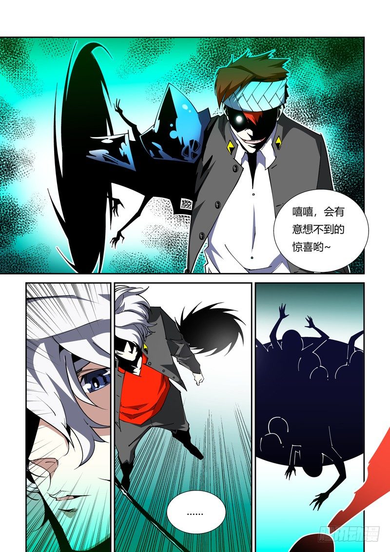 第 9 页