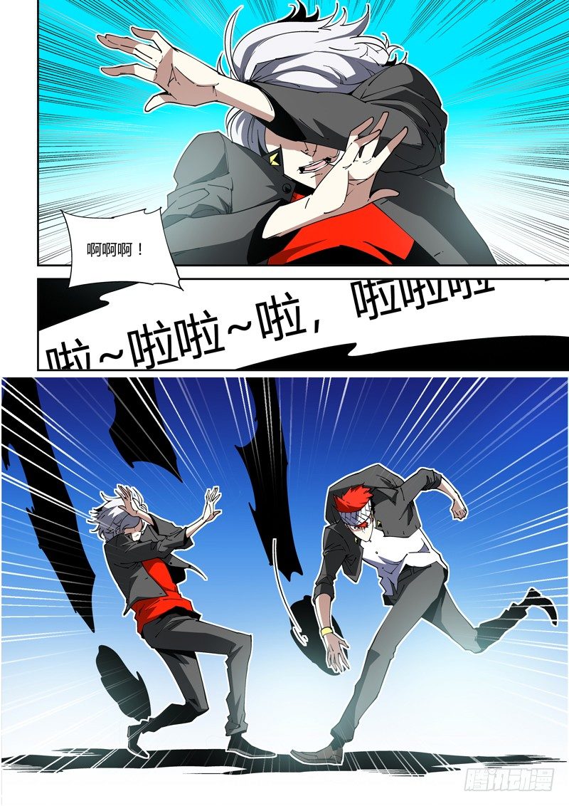 第 7 页