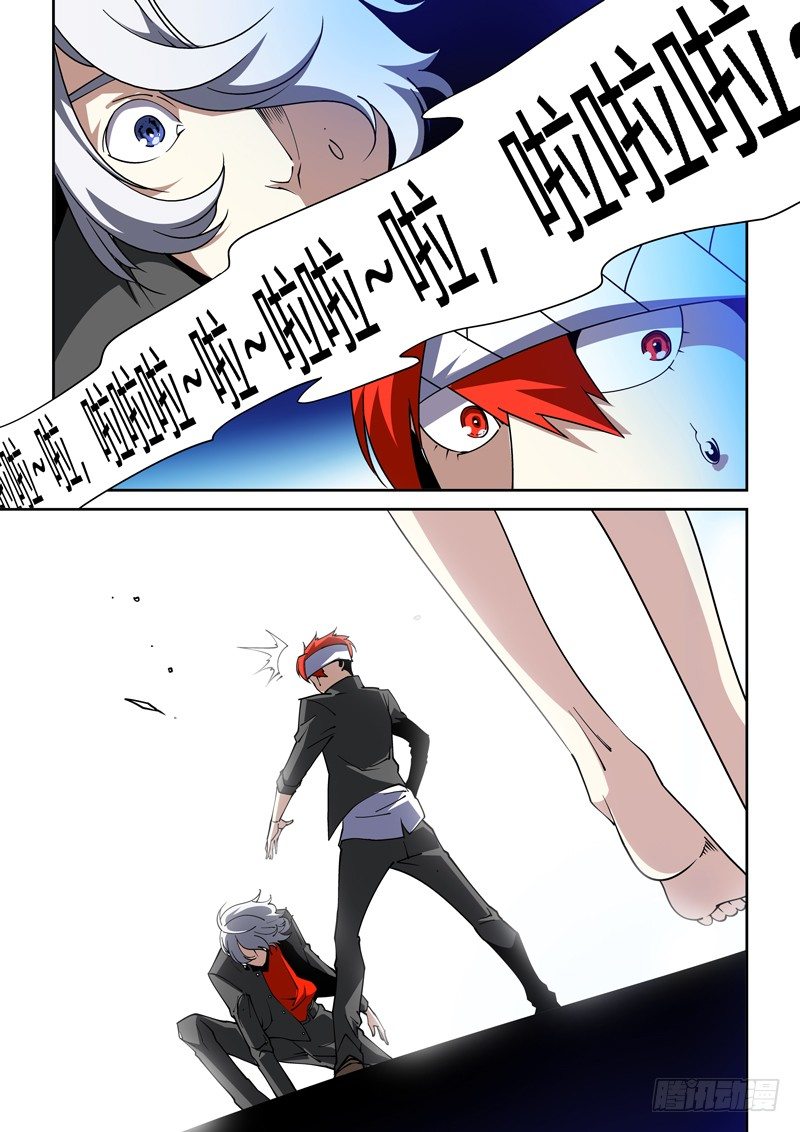 第 9 页