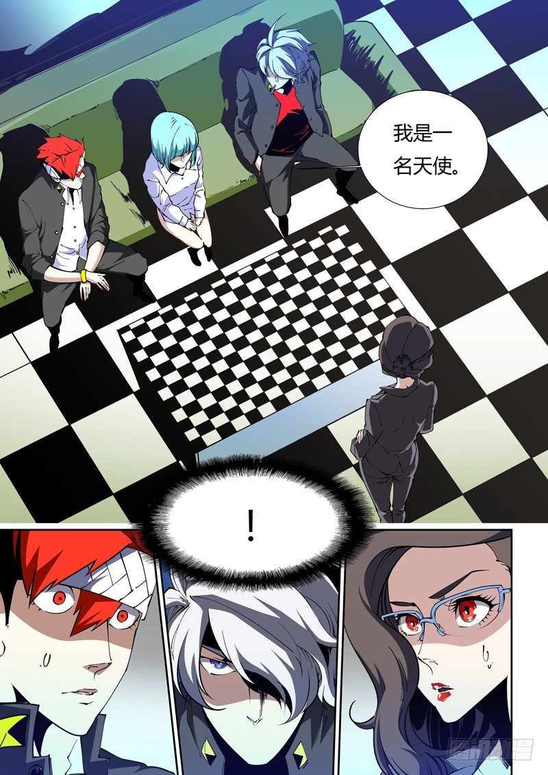第 7 页