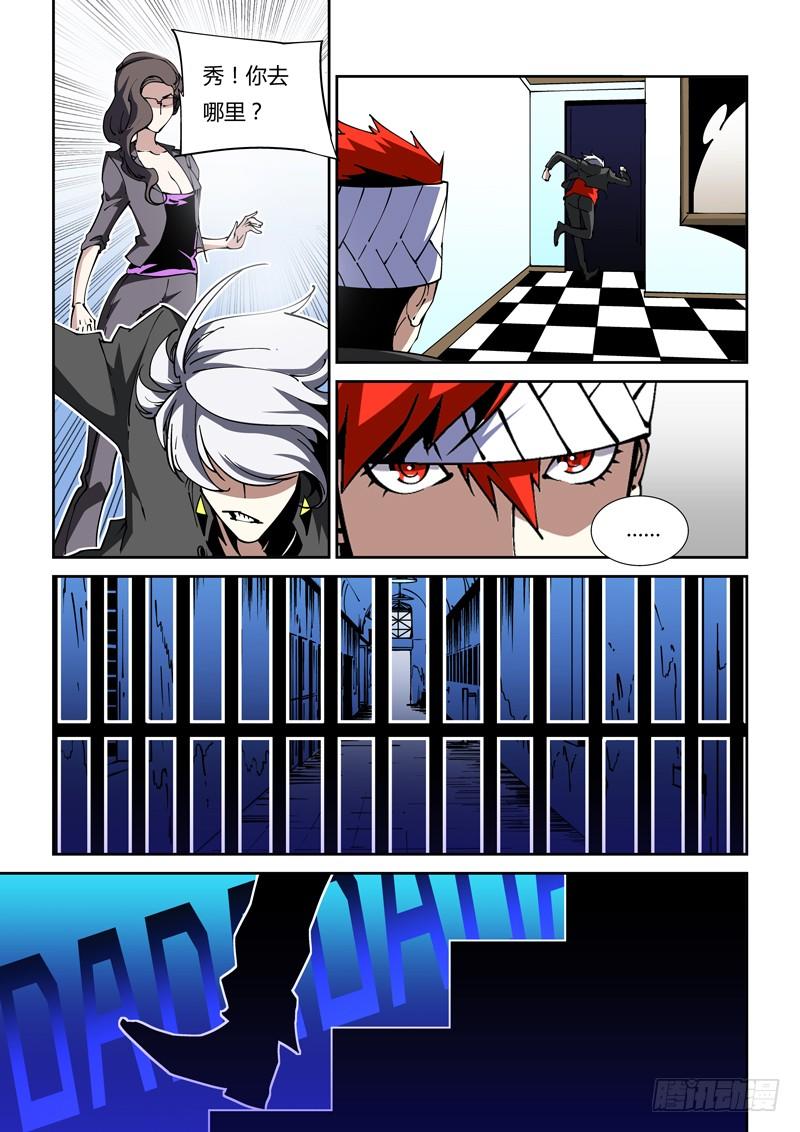 第 6 页