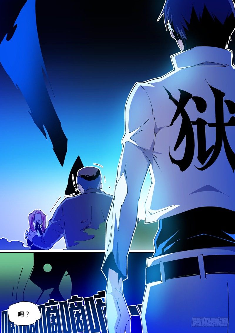 第 9 页