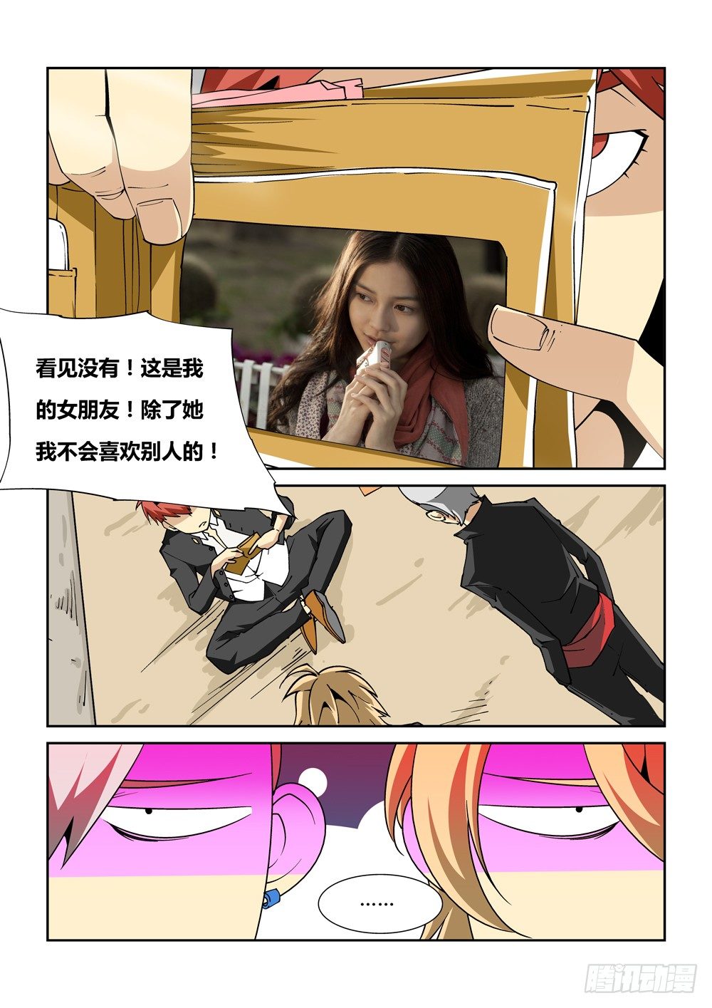 第 4 页