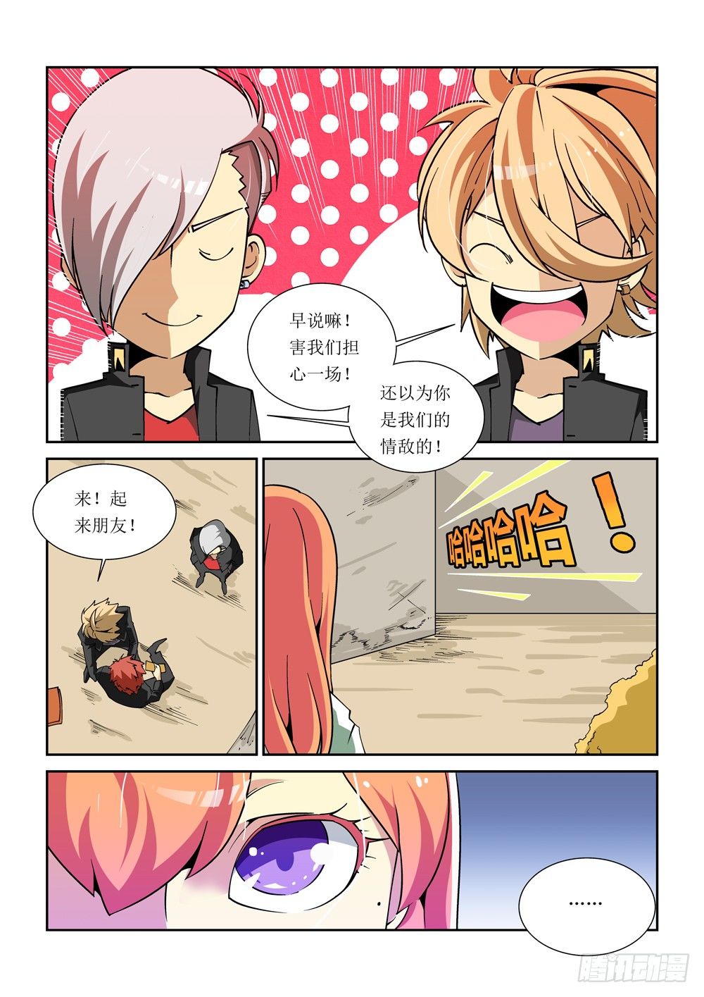 第 5 页