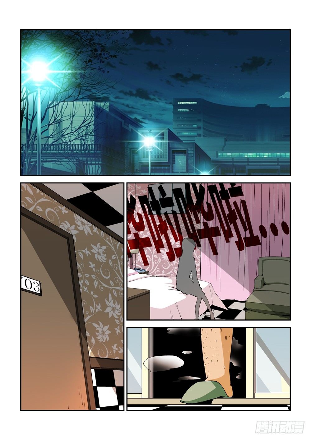 第 6 页