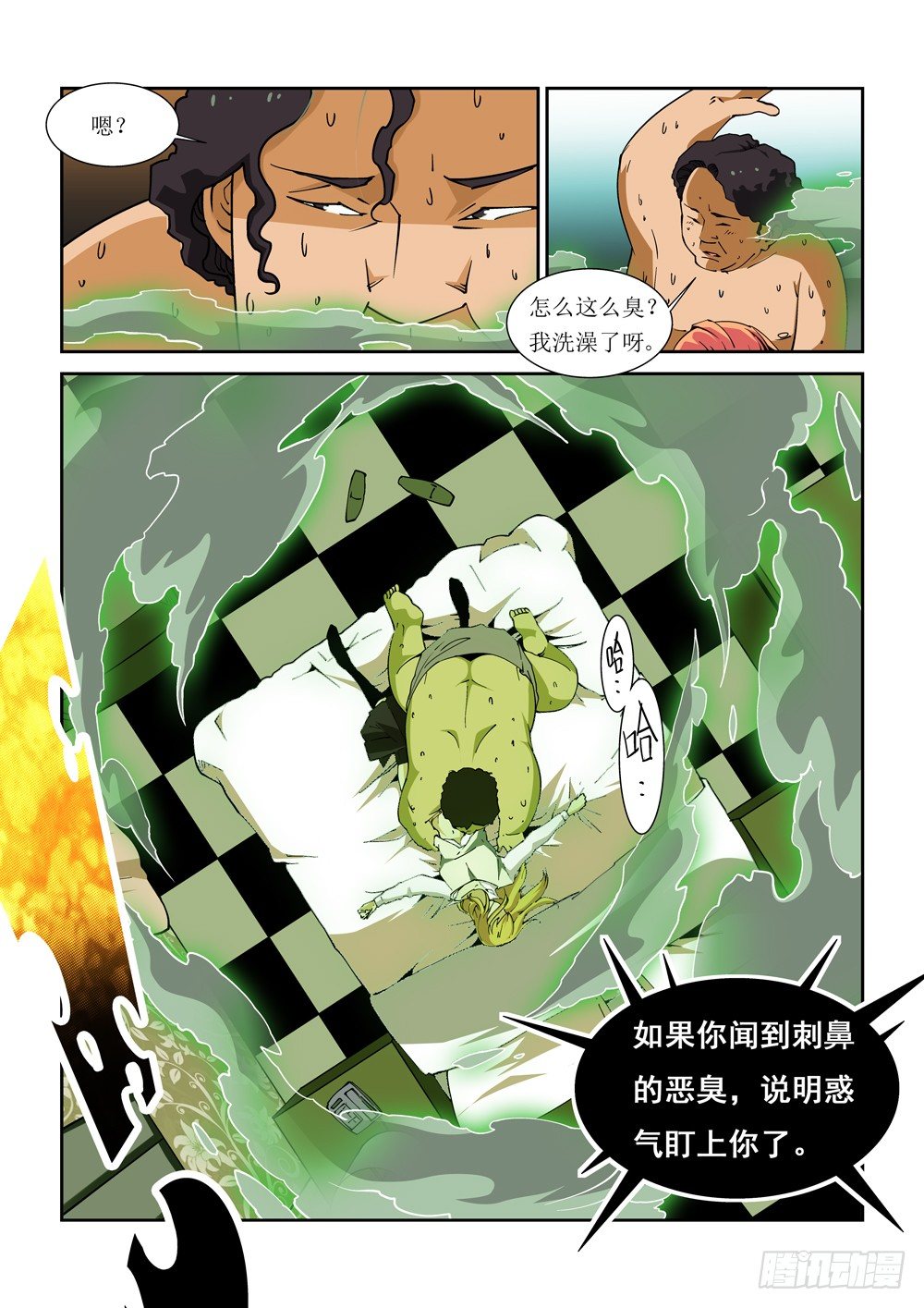 第 9 页