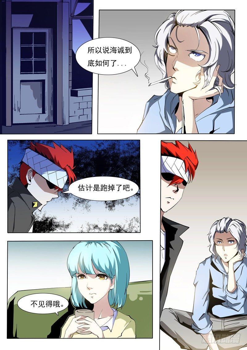 第 6 页