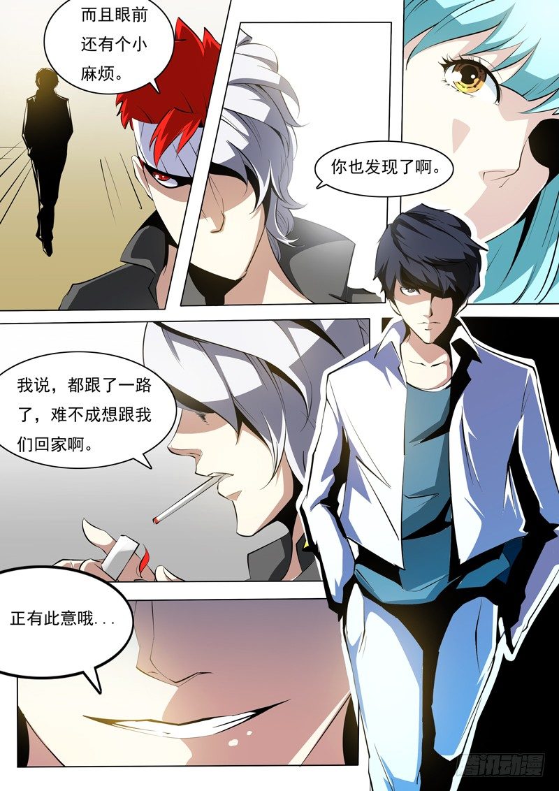 第 8 页