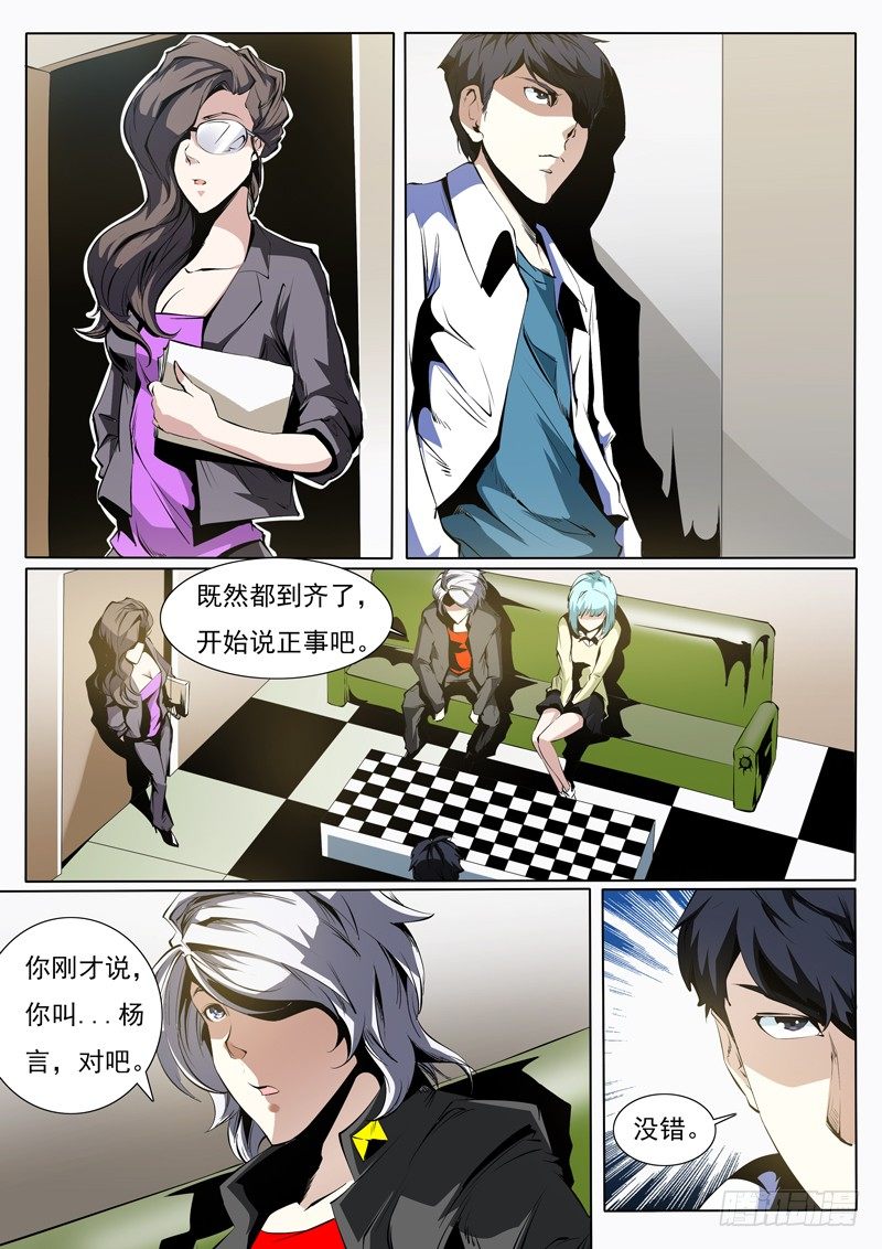 第 5 页