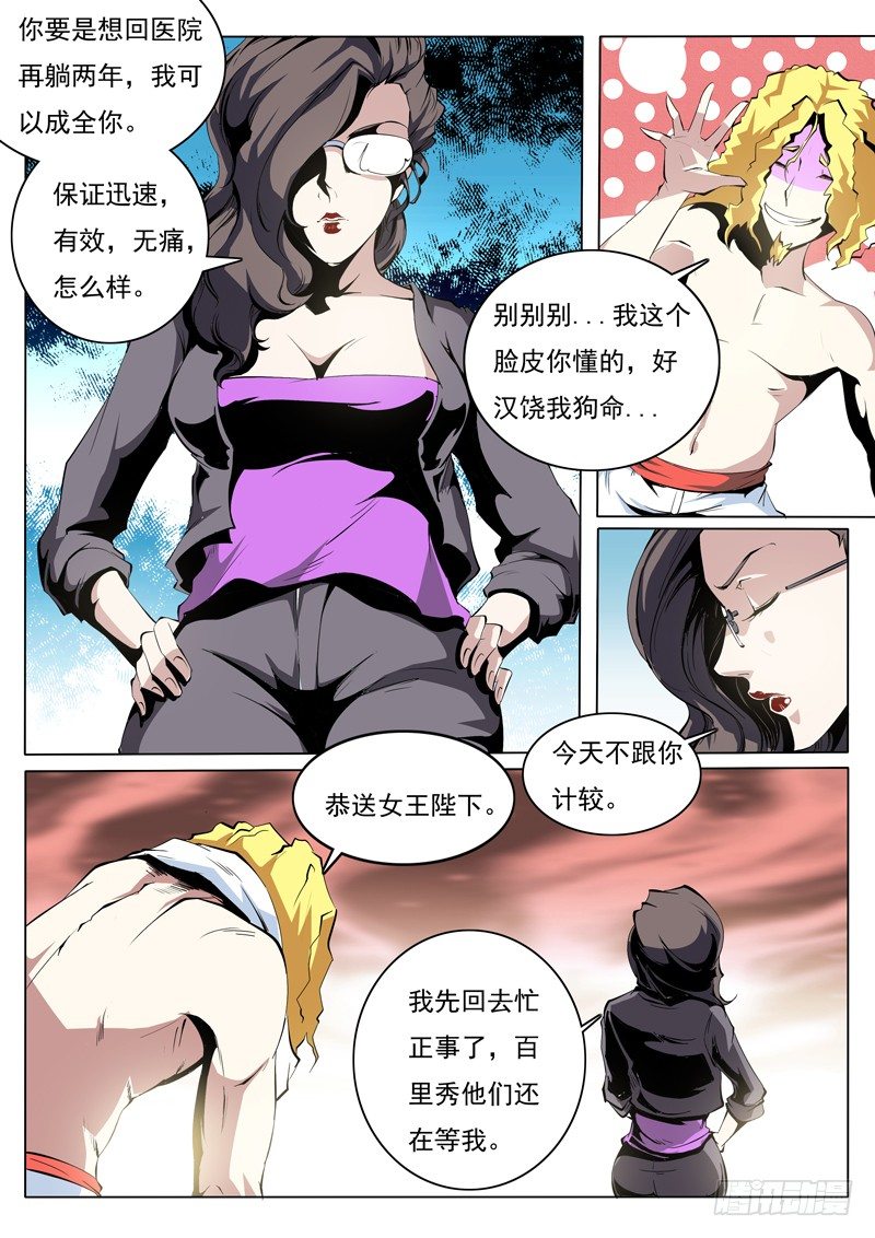 第 5 页