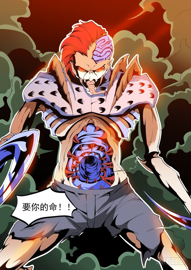 第 10 页