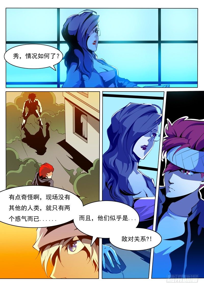 第 5 页