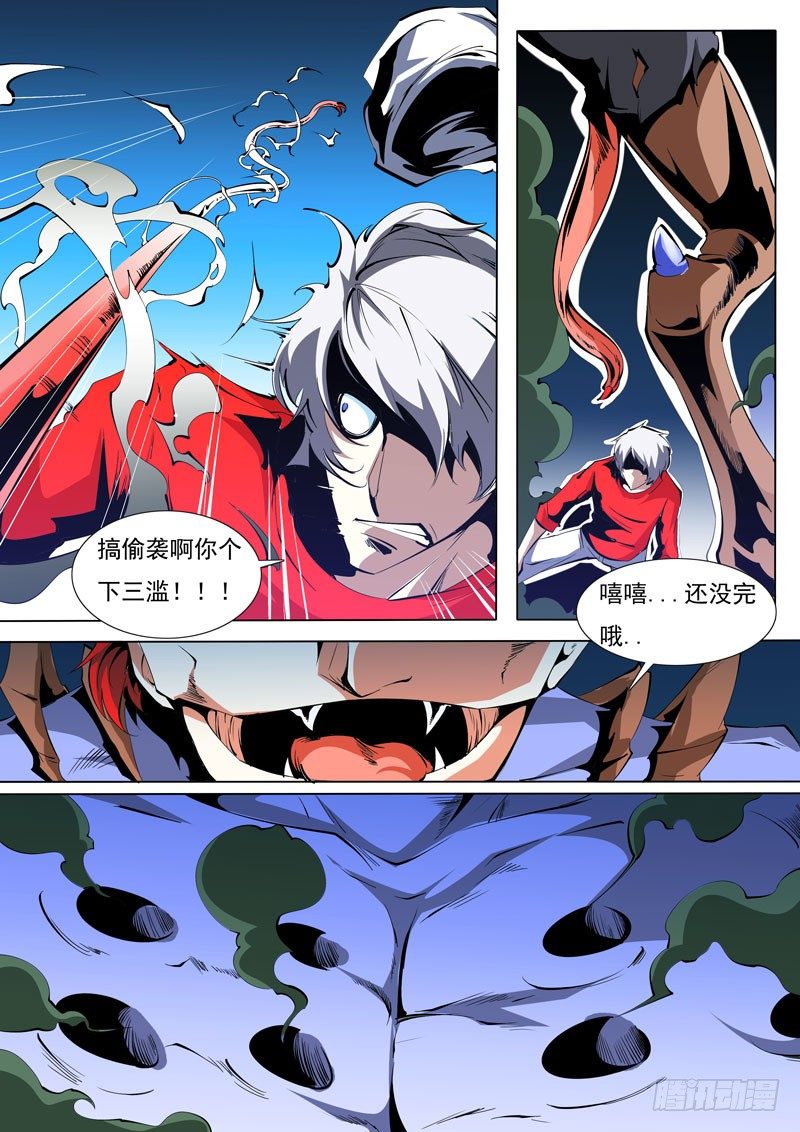 第 5 页