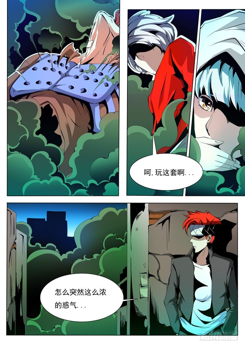 第 6 页