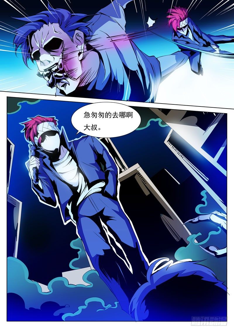 第 9 页