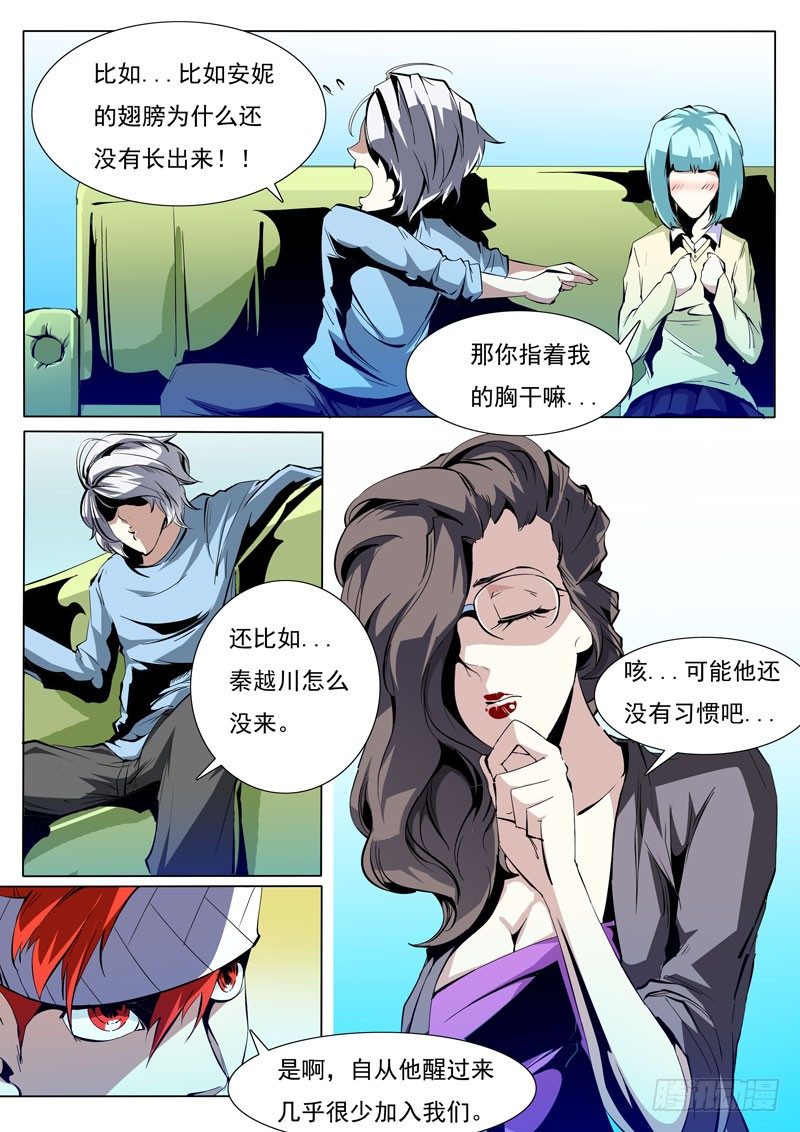 第 6 页