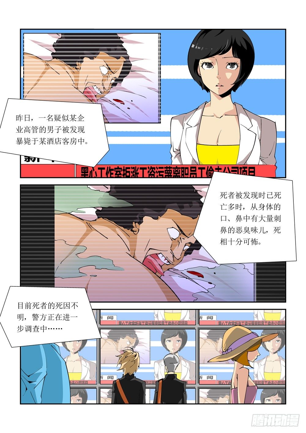 第 2 页