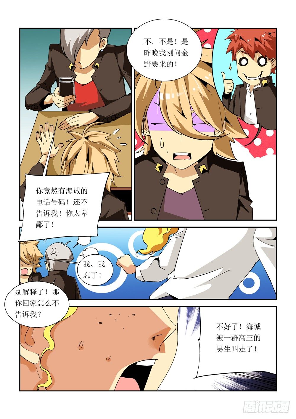 第 5 页