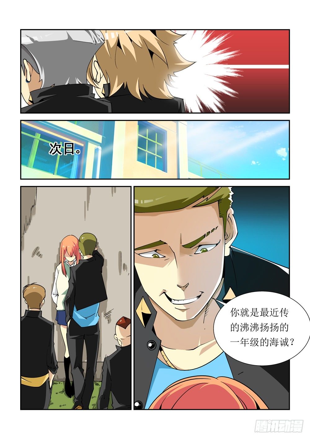 第 6 页