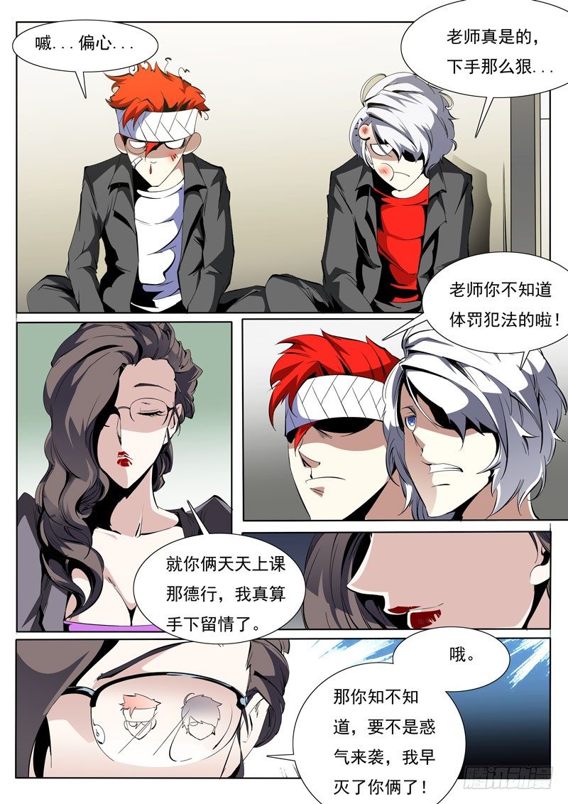 第 4 页