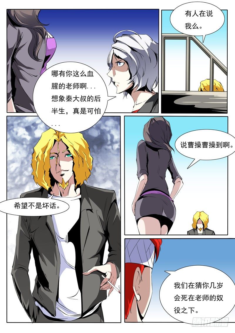 第 5 页
