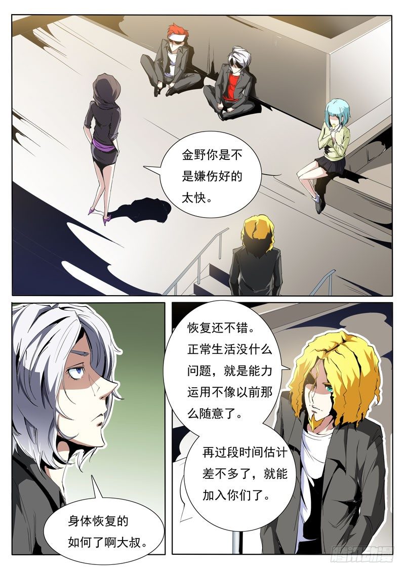 第 6 页