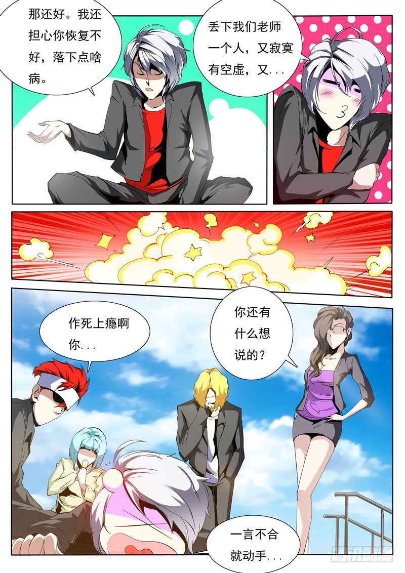 第 7 页