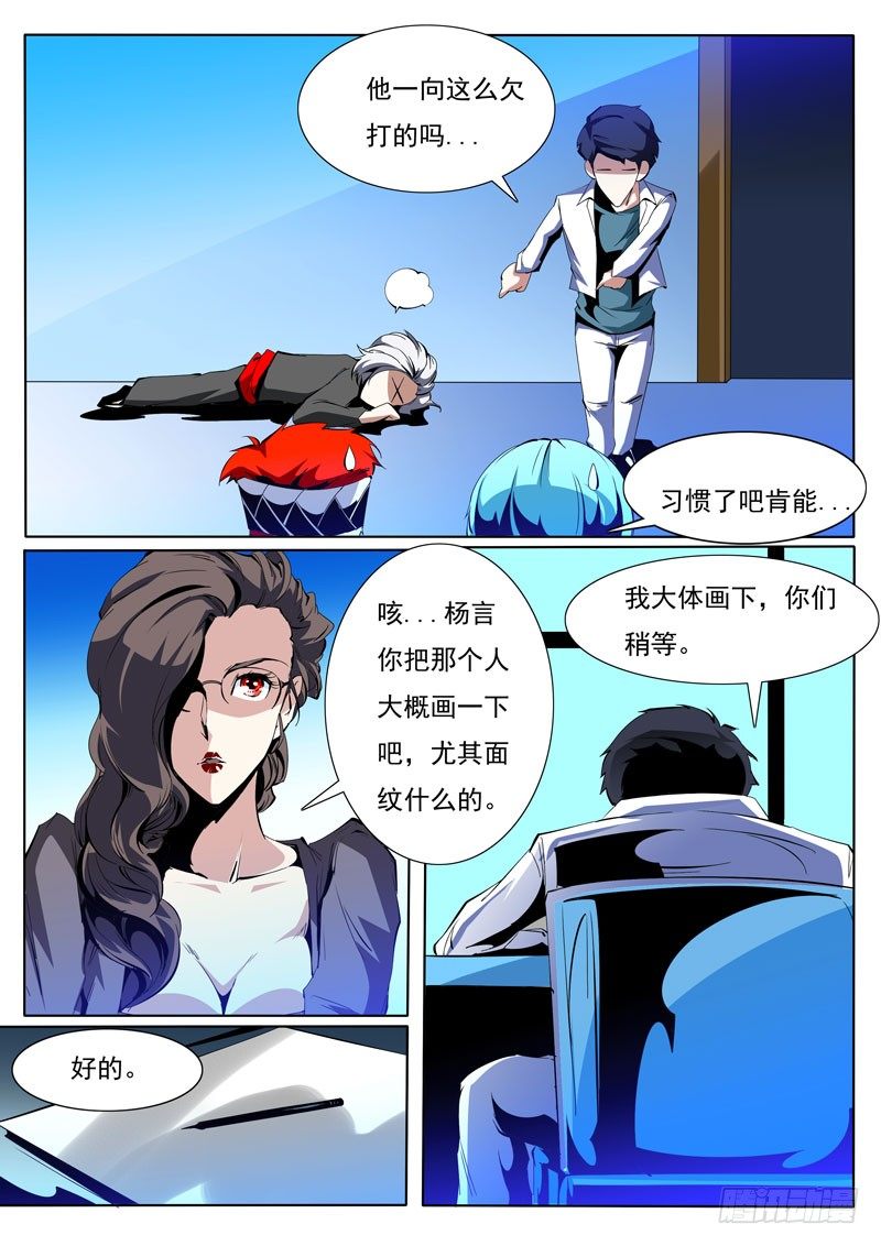 第 6 页
